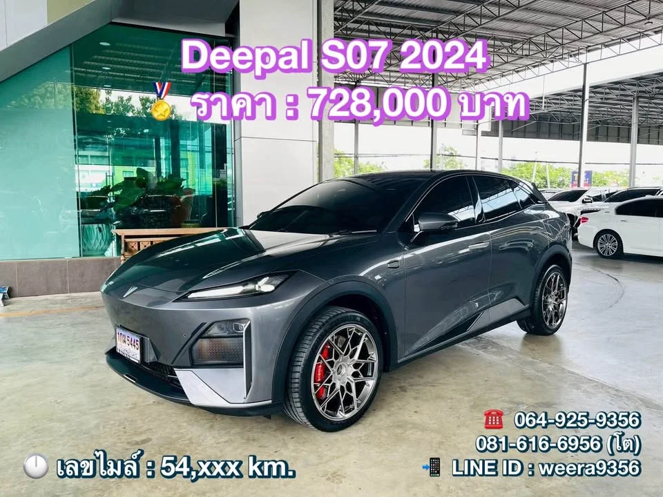 2024 Deepal S07 3