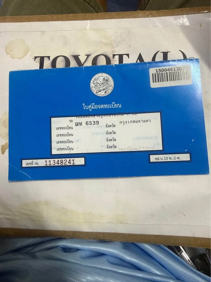 2009 Toyota Harrier II 2