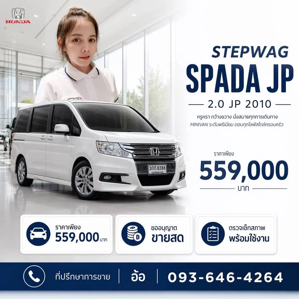 2010 Honda Stepwgn IV 2