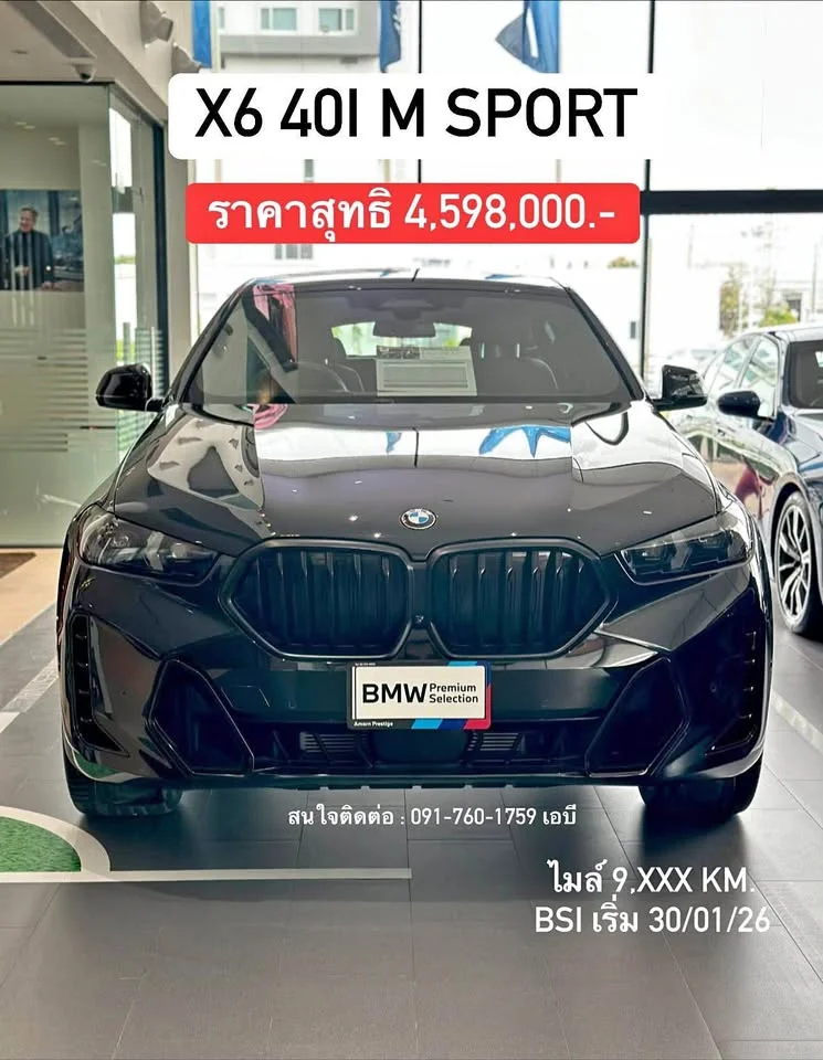 2024 BMW X6 G06 3