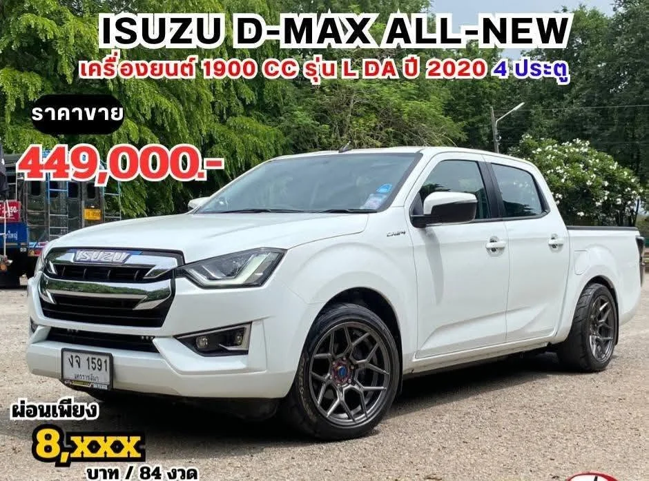 2020 Isuzu D-Max III (RG) 2