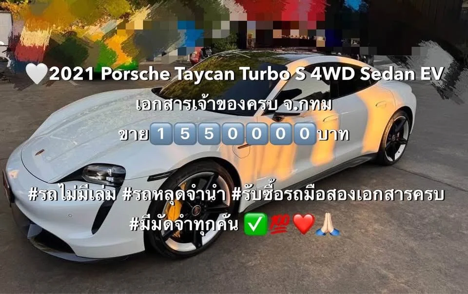 2021 Porsche Taycan 9J1 3