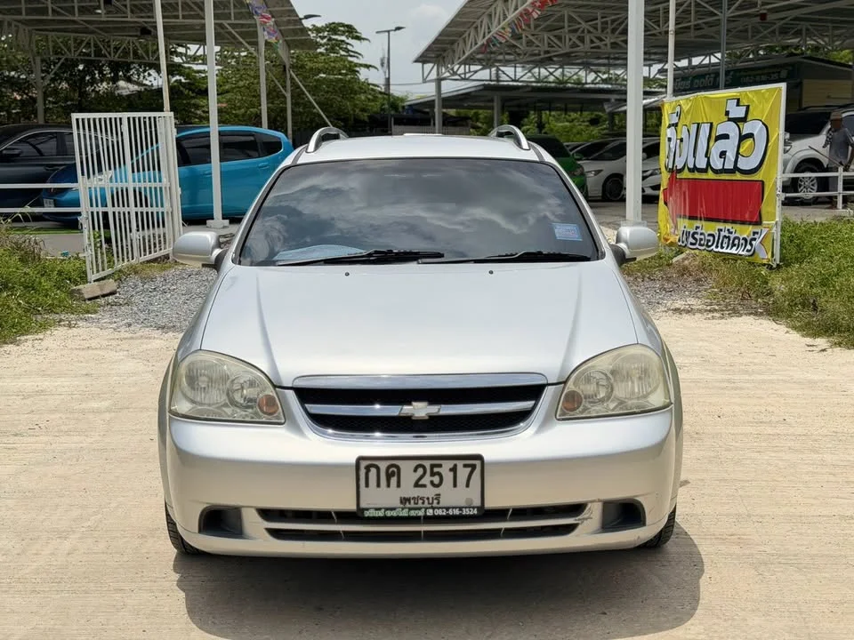 2005 Chevrolet Optra 2