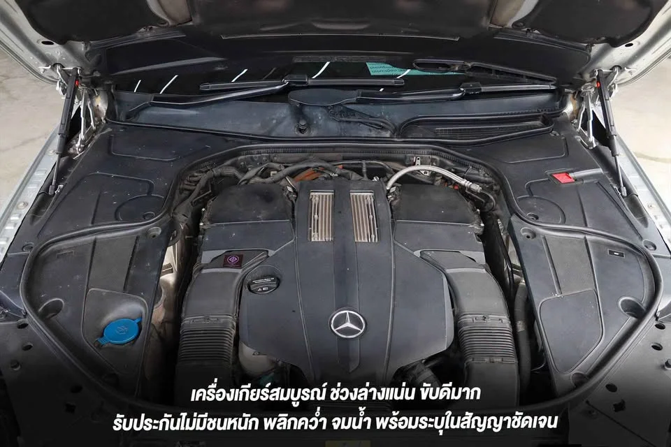 2017 Benz S-Class W222 2