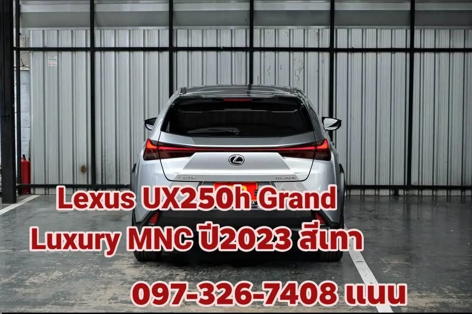 2023 Lexus UX ZA10 3