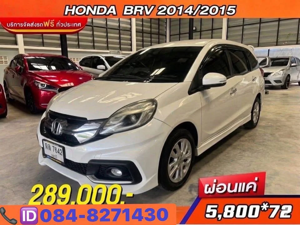 2015 Honda Mobilio II 2