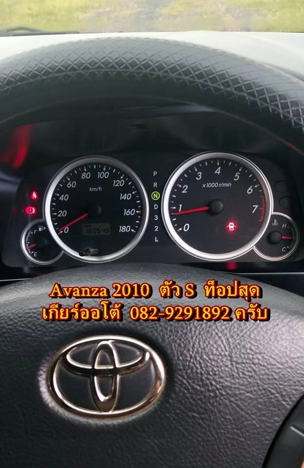 2010 Toyota Avanza I 3