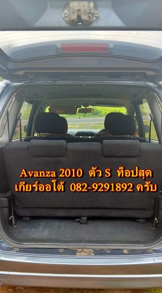 2010 Toyota Avanza I 2