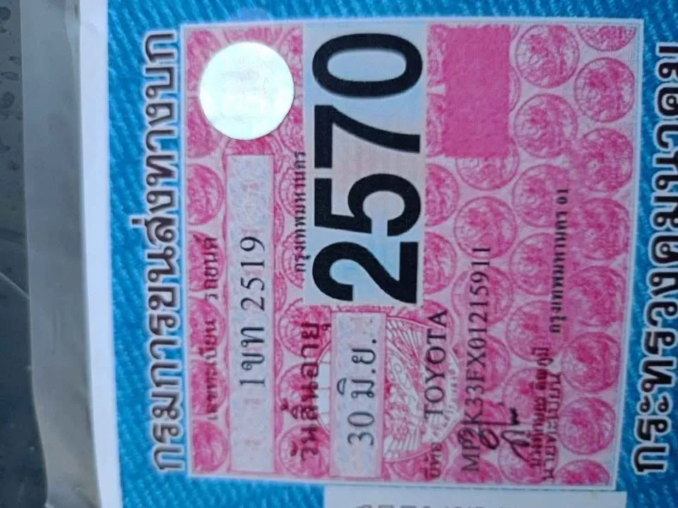 2018 Toyota Yaris III 2