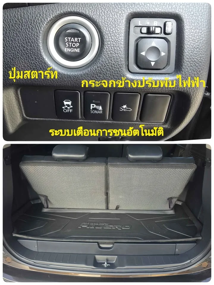 2016 Mitsubishi Pajero Sport III 2