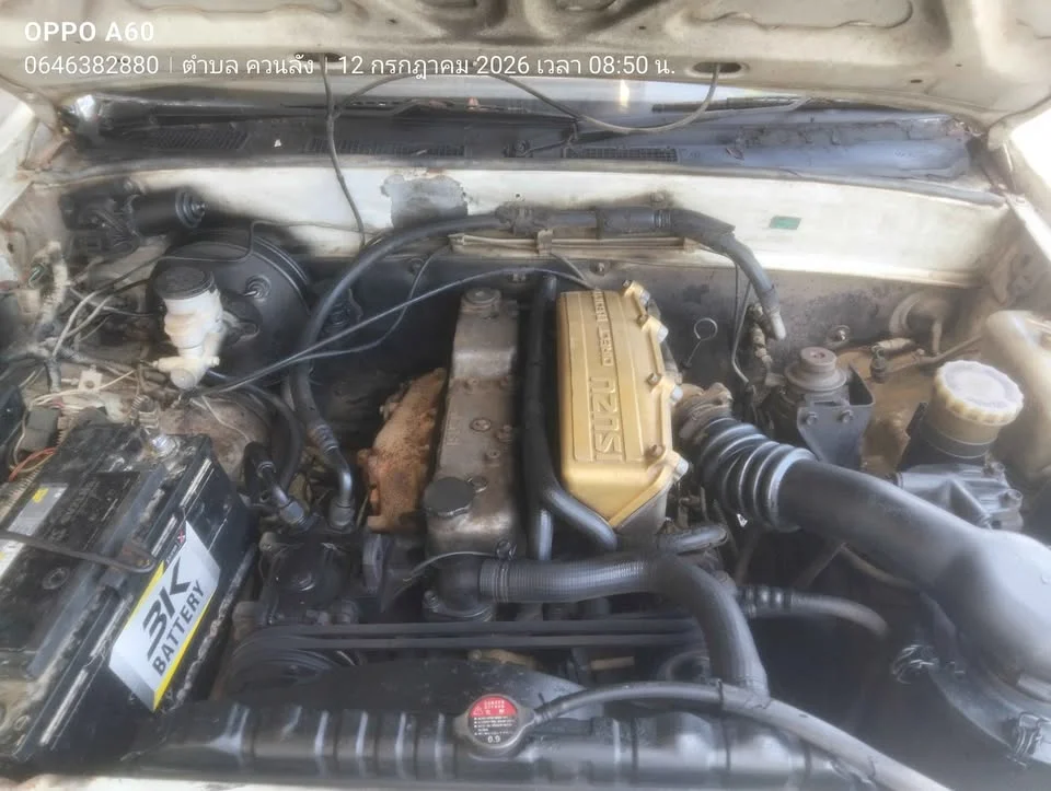 1976 Isuzu TFR III 3