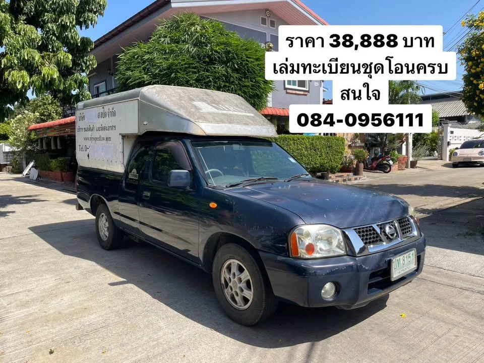 2003 Nissan Frontier I 3