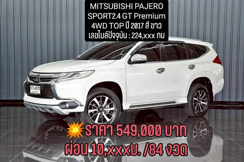 2017 Mitsubishi Pajero Sport III 2