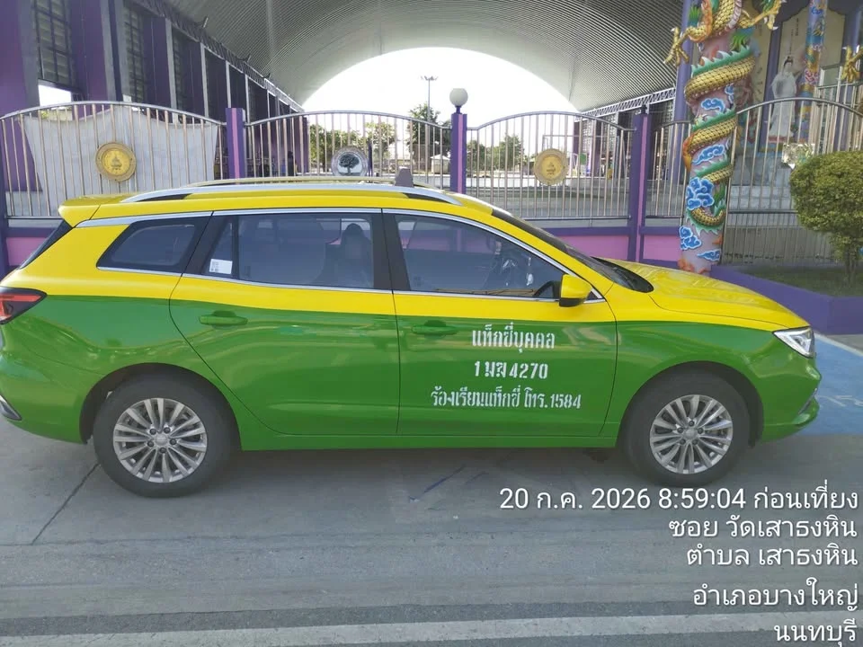 2025 MG EP EP22 3