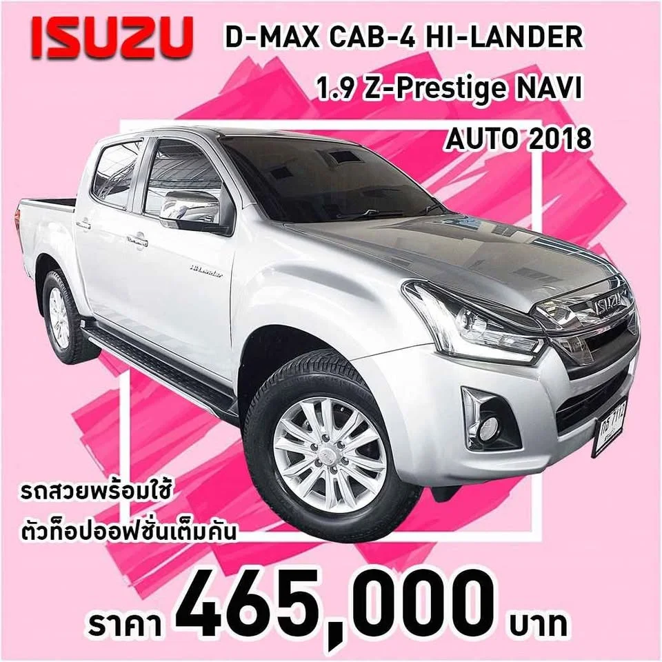 2018 Isuzu D-Max II (RT) 2