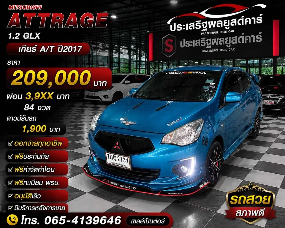 2017 Mitsubishi Attrage VI 2