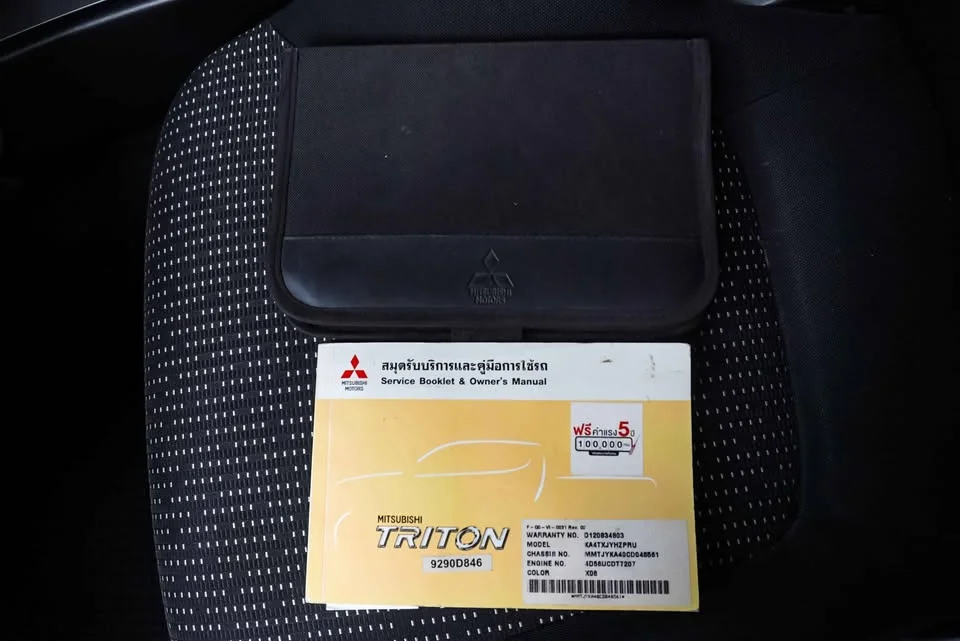 2012 Mitsubishi Triton IV 3