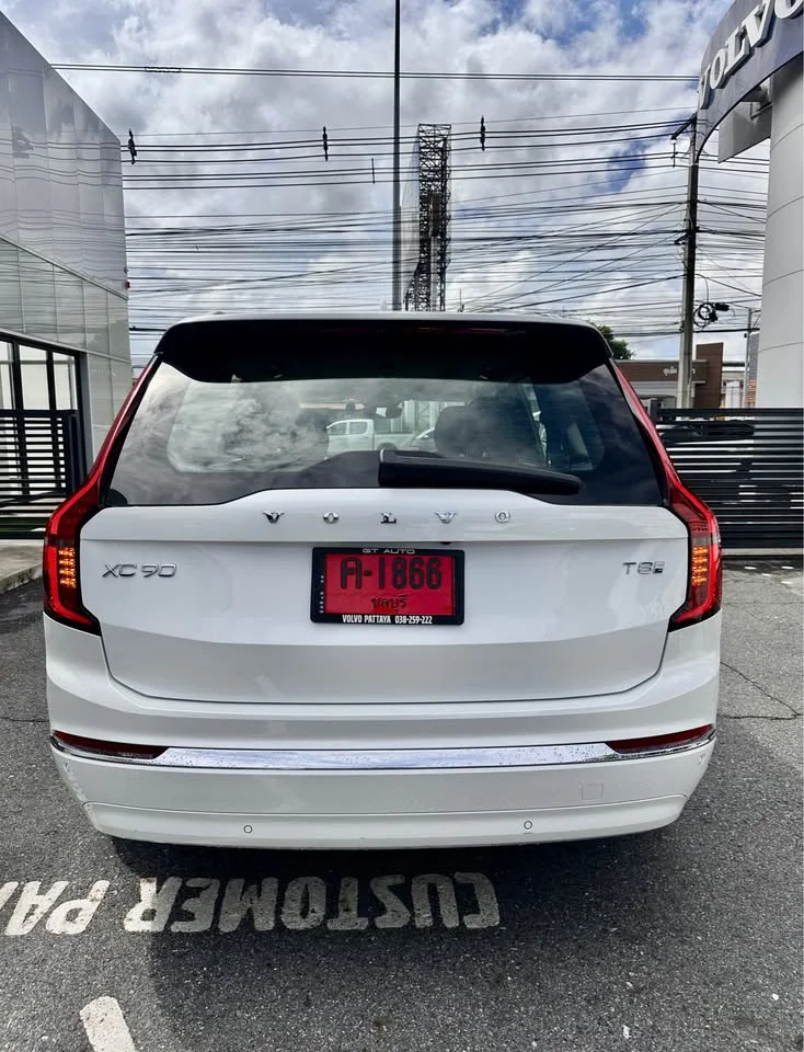2026 Volvo XC90 II 2