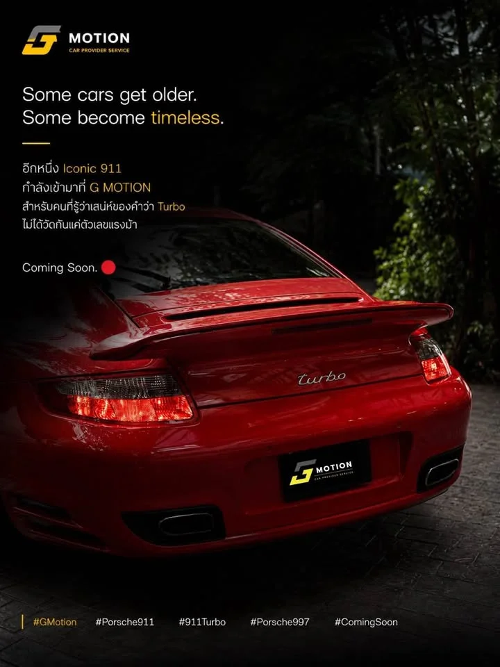 2008 Porsche 911 997 2