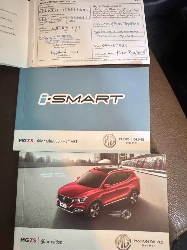 2018 MG ZS 3
