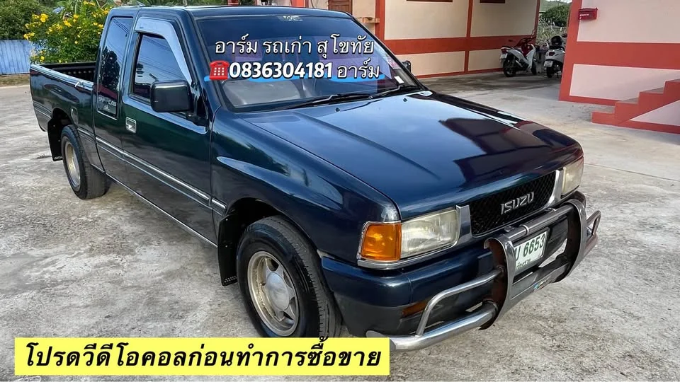 1994 Isuzu TFR III 2