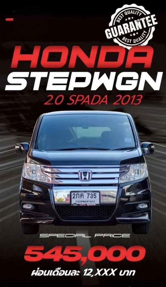 2013 Honda Stepwgn IV 3
