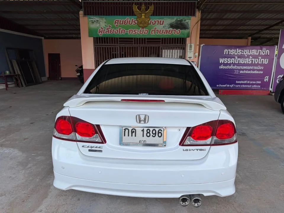 2009 Honda Civic VIII 2