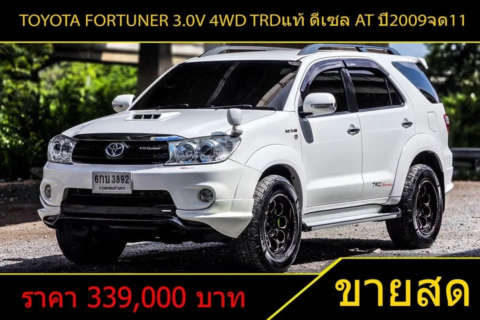 2009 Toyota Fortuner I 3