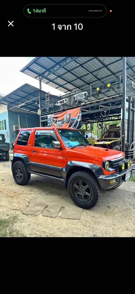 Mitsubishi Pajero Junior 2
