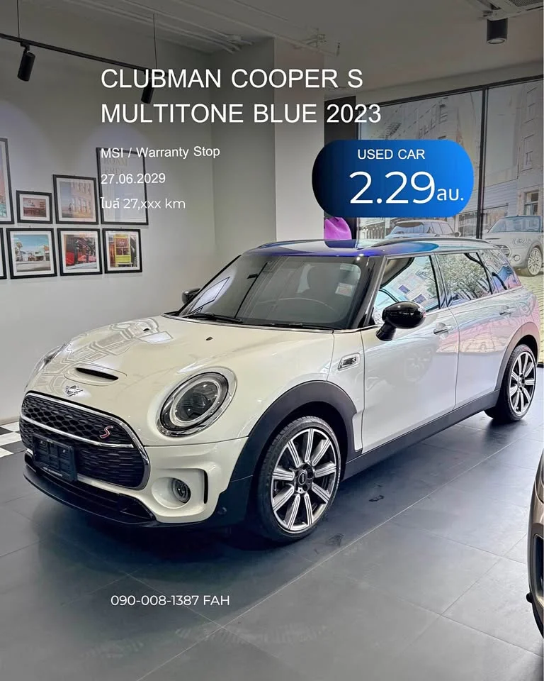 2023 Mini Clubman II 2