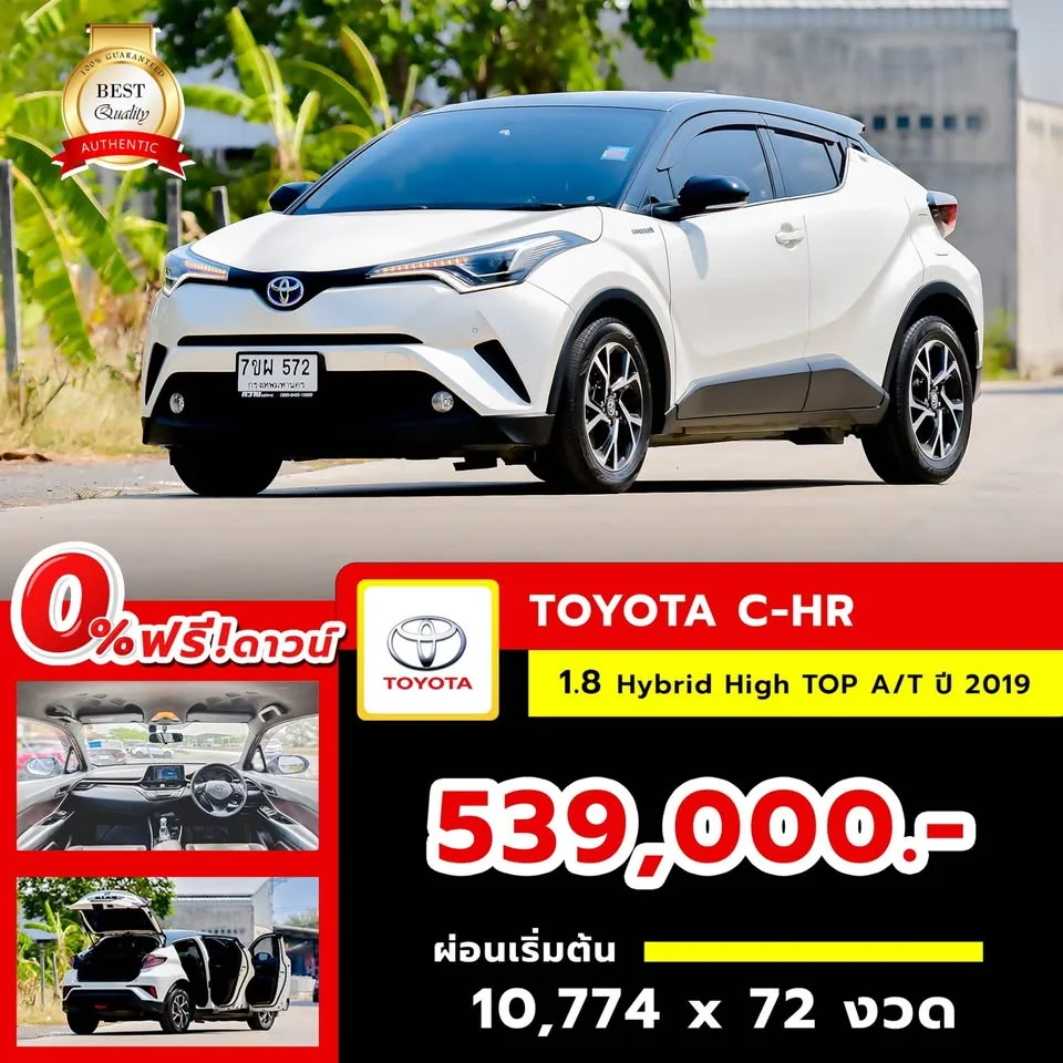 2019 Toyota C-HR I 2