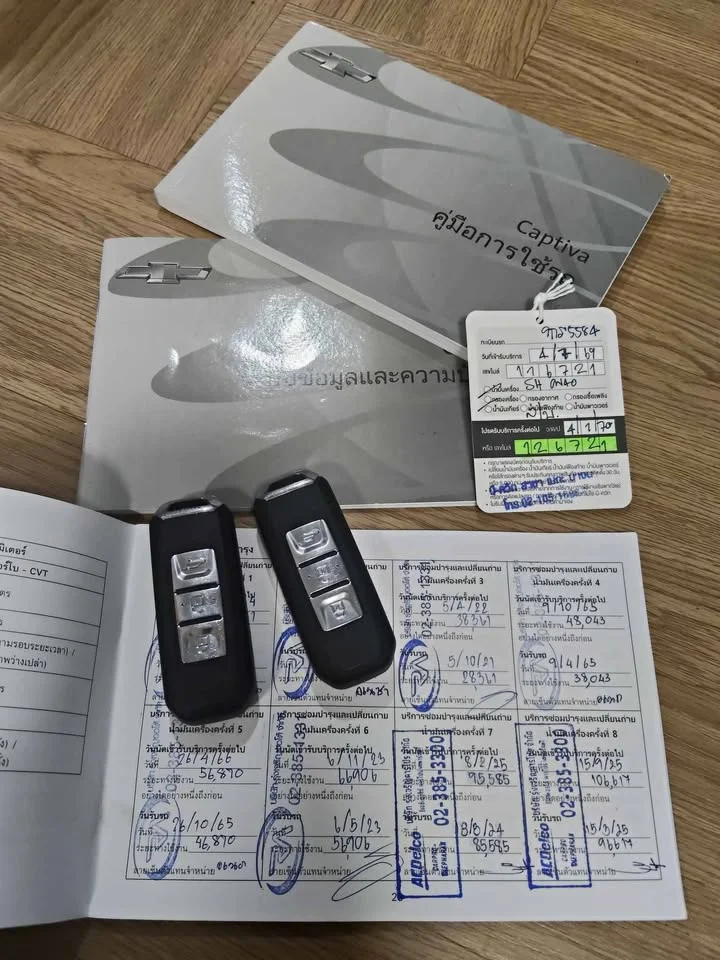 2019 Chevrolet Captiva II 2