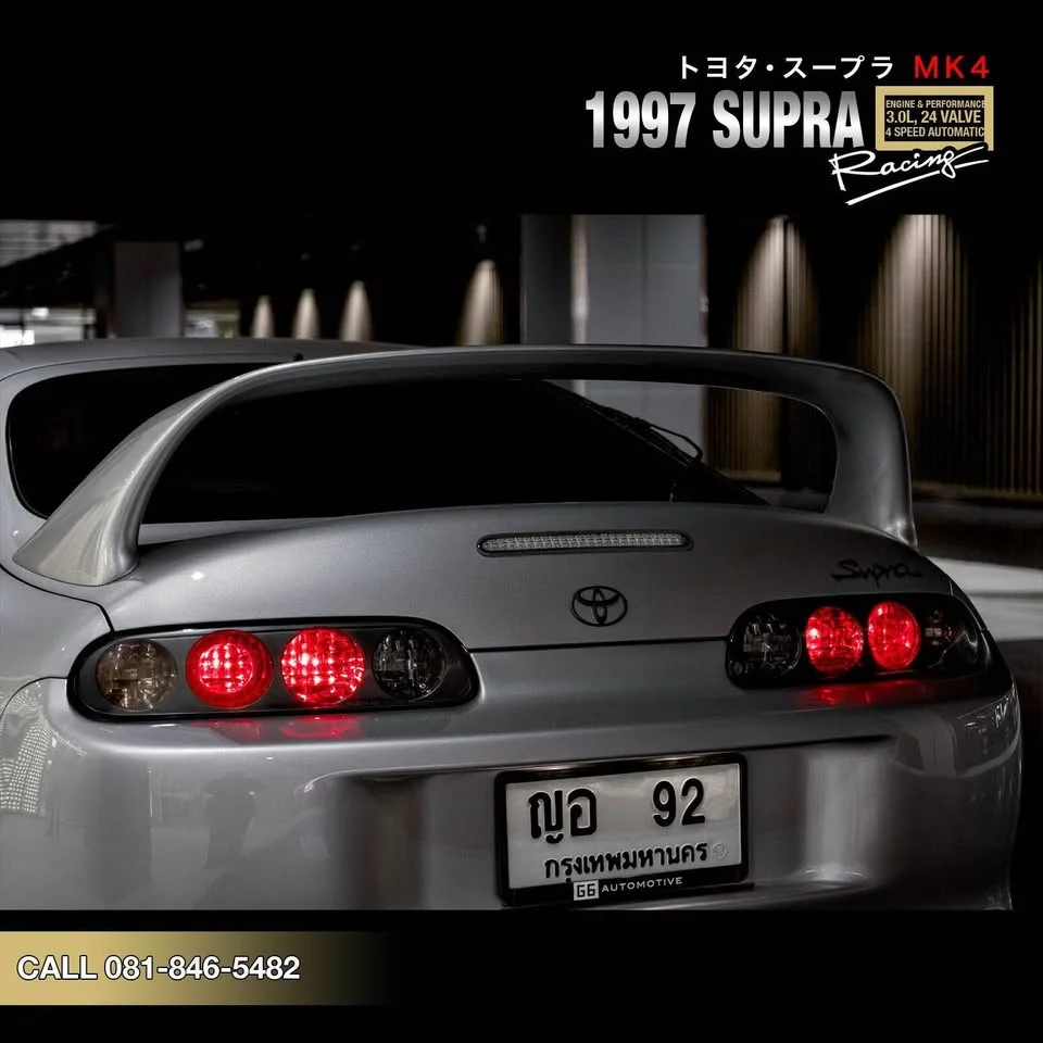 1997 Toyota Supra IV (A80) 2