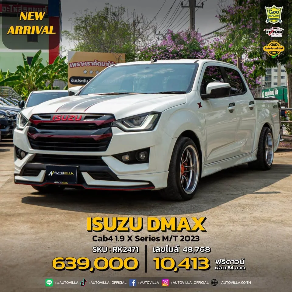 2023 Isuzu D-Max III (RG) 2