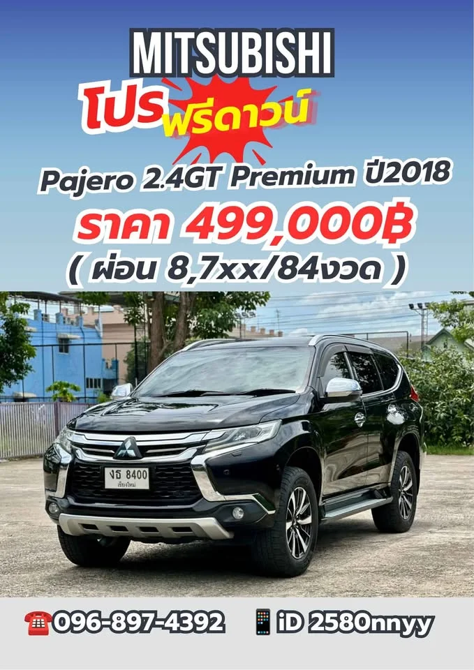 2018 Mitsubishi Pajero Sport III 2