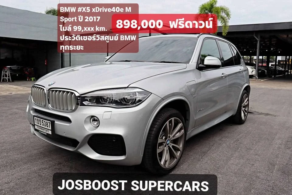 2017 BMW X5 F15, F85 2