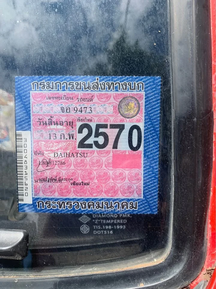 1994 Daihatsu Mira L200 3
