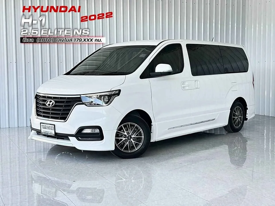 2022 Hyundai H-1 II 3