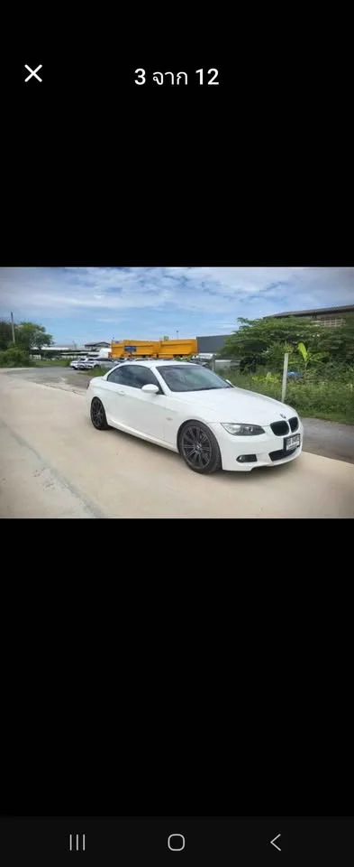2009 BMW 3er E90 3