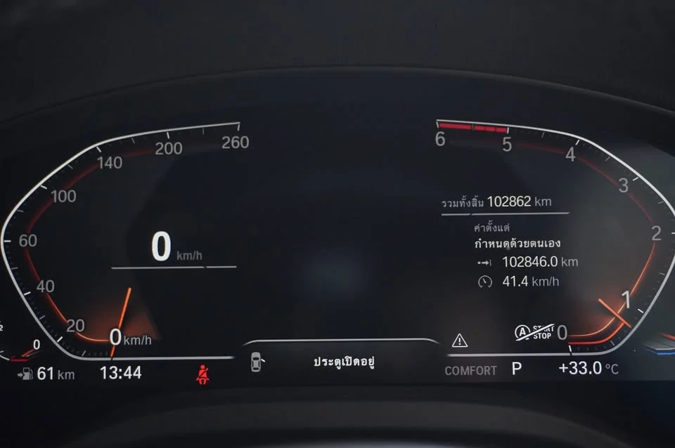 2021 BMW X4 G02 2