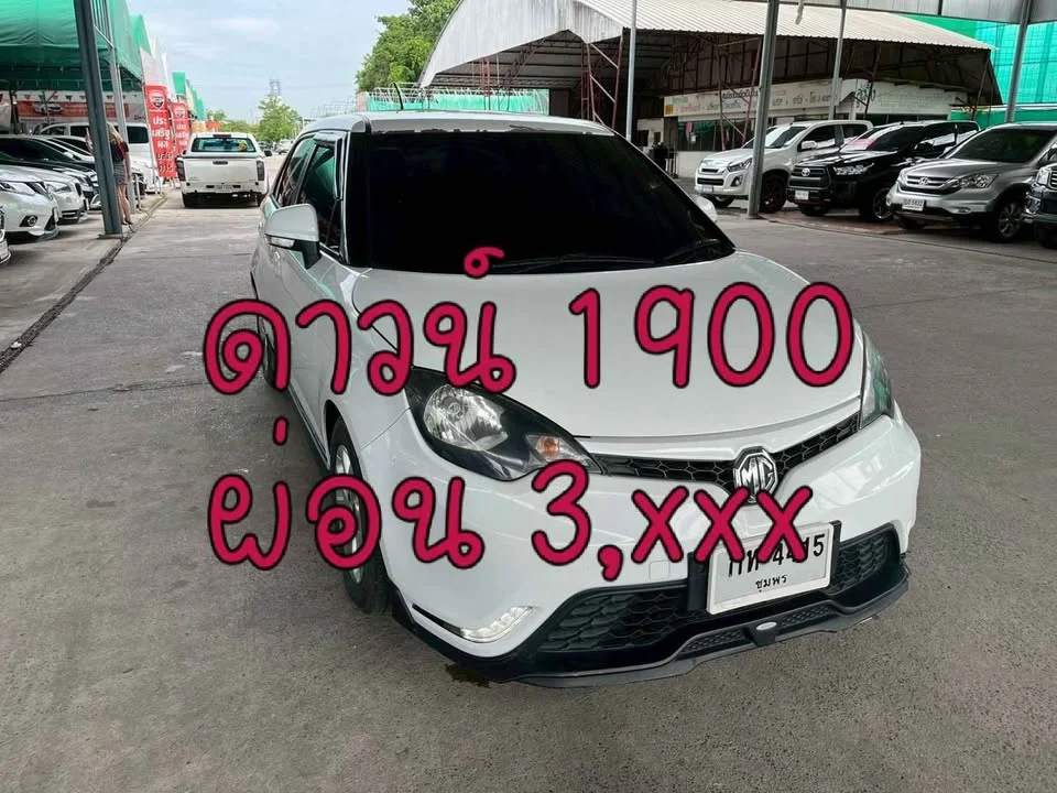 2016 MG 3 II 3