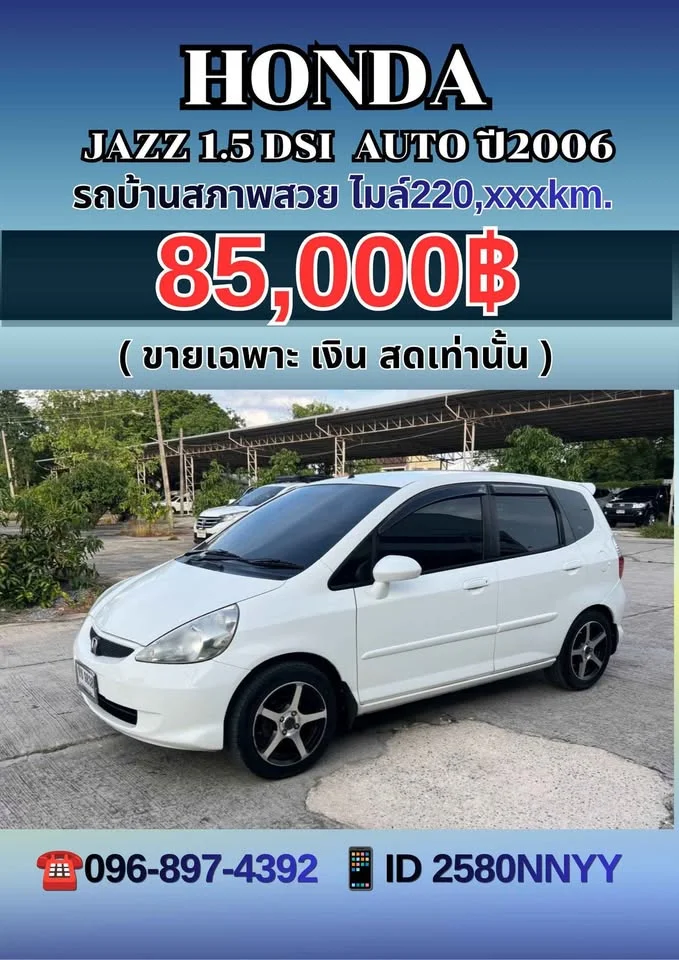2006 Honda Jazz I 2