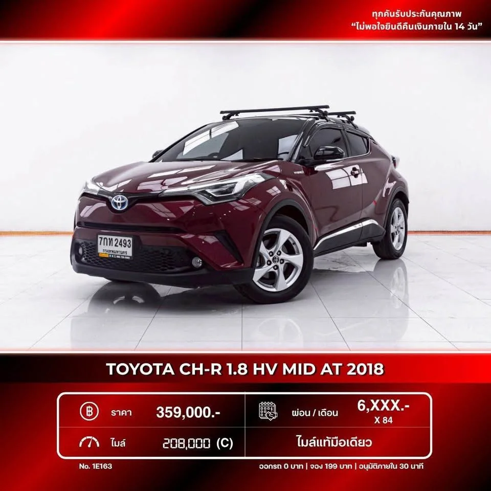 2018 Toyota C-HR I 2