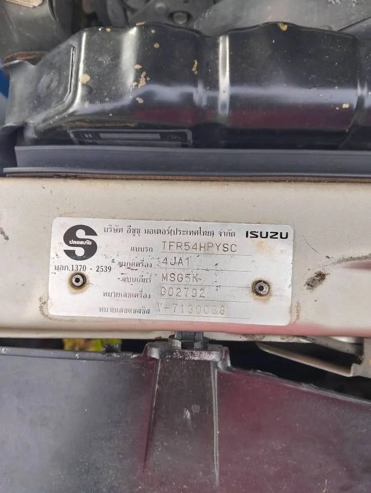 1997 Isuzu Faster Dragon Eyes III 3