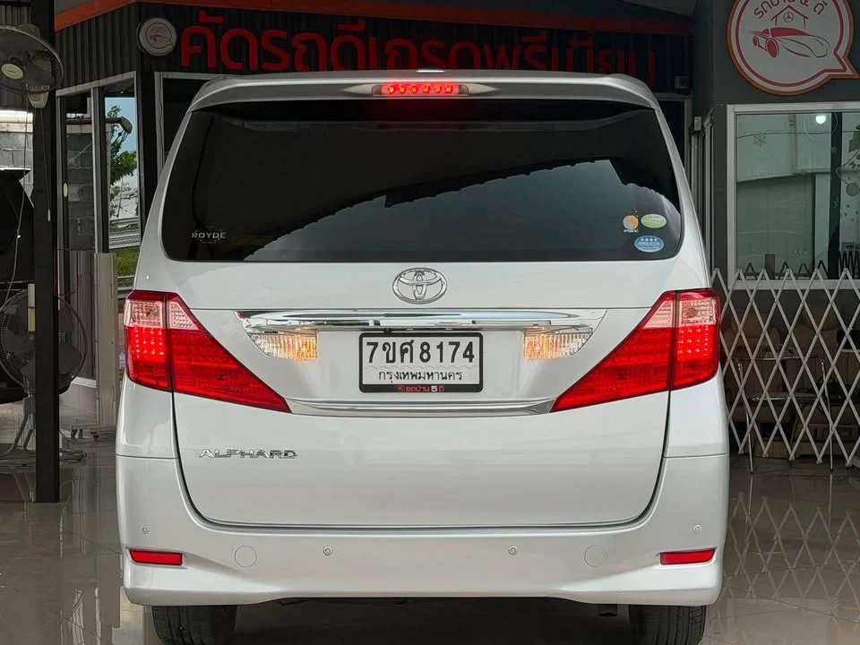 2011 Toyota Alphard, Vellfire II (AH20) 2