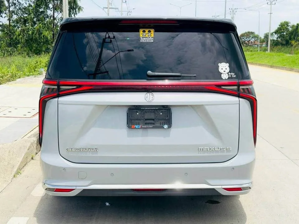 2023 MG Maxus 2