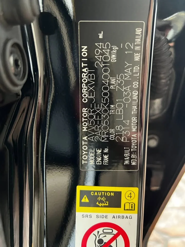 2012 Toyota Camry VII (XV50) 3