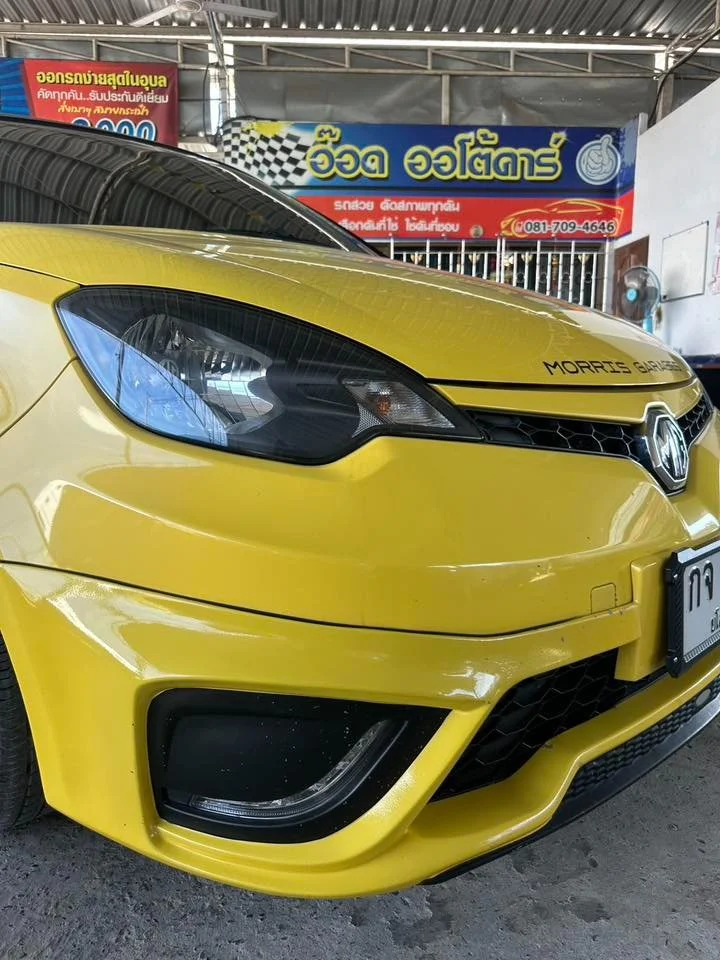 2018 MG 3 II 3