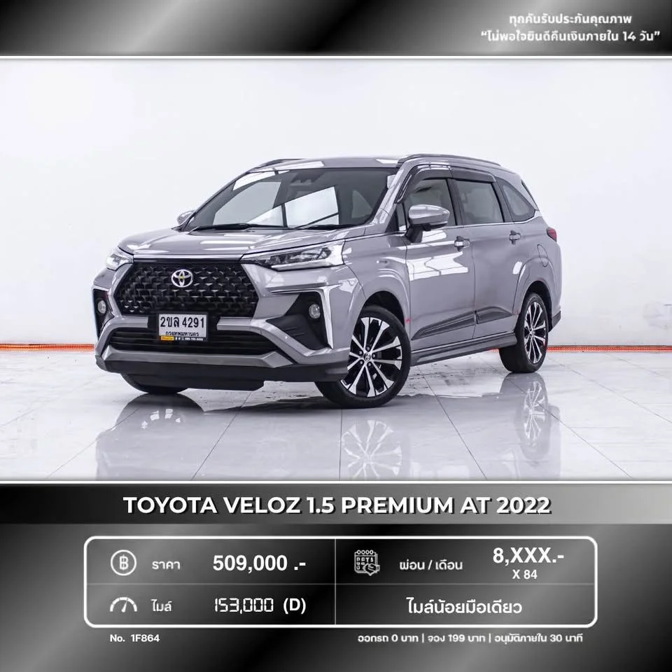 2022 Toyota Veloz III 2