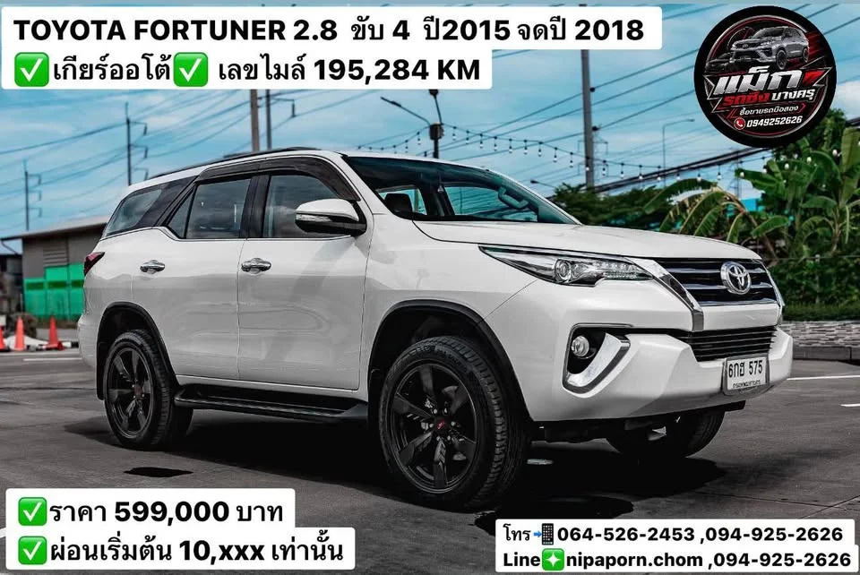 2018 Toyota Fortuner II 3